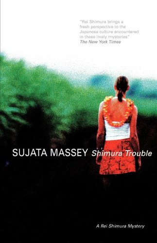 Shimura Trouble (Rei Shimura Mysteries (Paperback))