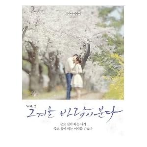 ���̓~�A�������� : �h���}�G�b�Z�C 2 (�`�� �C���\��,�\���w �M���[) [�؍��h���}] [003kr]