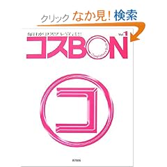 �R�XBON�qvol.1�r