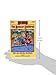 The Old Motel Mystery (The Boxcar Children Mysteries)