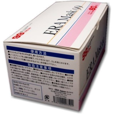 サージカルマスク 3層式 不織布 使い捨てマスク 【大容量60枚入り】 ノーズワイヤー入り BFE99％以上カット ※即納
