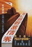 12 X 18 Stretched Canvas Poster National Savings Bond Drive 41bmTaXWnoL. SL160 12 X 18 Stretched Canvas Poster National Savings Bond Drive