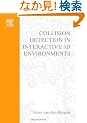 Collision Detection in Interactive 3D Environments (The Morgan Kaufmann Series in Interactive 3D Technology)