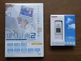 歩数計イーウォーキーライフ２（ホワイト）＆専用管理ソフトCDの画像