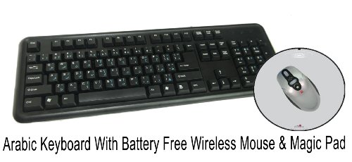 Environmentally Friendly Arabic English Black Keyboard with White English Letters and Vivid Blue Arabic Letters - Wired USB Connection Bundled With Battery Free (Saves Money) Wireless Optical Mouse and Pad (Round) with Vertical and Horizontal Scroll.