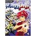 MangaJongg (Mac)