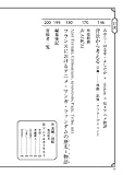 �إ��˥�륫 vol.4��