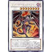 遊戯王カード 【 レッド・デーモンズ・ドラゴン 】 TDGS-JP041-UR 《ザ・デュエリスト・ジェネシス》
