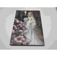 Tomoko Naka Illustration Collection