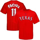 MLB Majestic Yu Darvish Texas Rangers #11 Player T-Shirt - Red (Large)