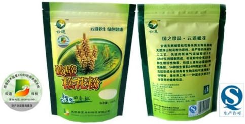 Pure Raw Organic Broken Cell Wall Pine Pollen Powder-50 Gram