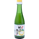 櫛野農園 ゆず果汁 200ml