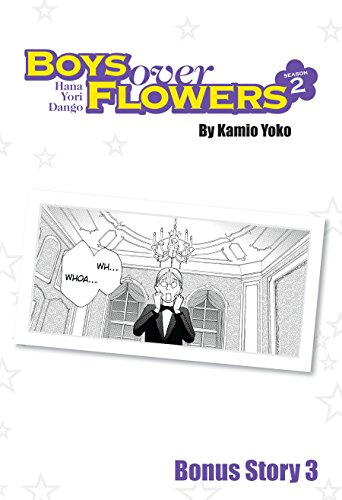 Boys Over Flowers Season 2 Side Story 3 (Boys Over Flowers Season 2 Chapters)