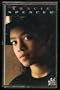 Tracie Spencer
