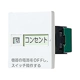 Panasonic コスモシリーズワイド21 埋込「入」「切」表示スイッチセット(両切)ダブル用(ホワイト) WTC526323W