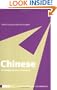 Chinese: A Comprehensive Grammar (Comprehensive Grammars)