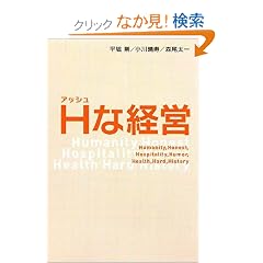 H�Ȍo�c