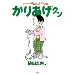 ���肠���N��(51) (�A�N�V�����R�~�b�N�X)
