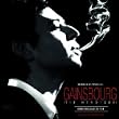 Serge Gainsbourg (Vie H�ro�que) (Bof)