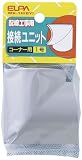 ELPA 接続ユニット コーナ1 MK-1H(GY) 【まとめ買い5セット】