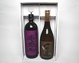 赤兎馬　紫（芋）25度・一粒の麦（麦）25度　720ｍｌ　2本入りギフトＢＯＸ　無料包装可