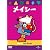 メイシー パンダだいすき (ベスト・ヒット・コレクション第10弾)【初回生産限定】 [DVD]