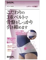 レディース骨盤3 M