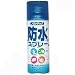 <STRONG>ノヴァテック</STRONG> <STRONG>防水スプレー</STRONG> <STRONG>220ml</STRONG> <STRONG>X-315</STRONG>