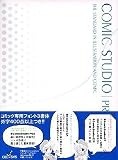 ComicStudio Pro Ver.2.0 �ե���ȥ�ǥ� Windows��