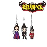 日テレ土9ドラマ『妖怪人間ベム』ラバーストラップ(人間ver.)