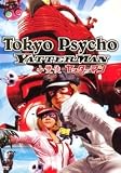 Yatterman Japanese Movie Dvd with English sub NTSC All