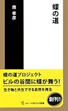 ĳ��ƻ (���ˡ����ޥ����󥺿��� 9)