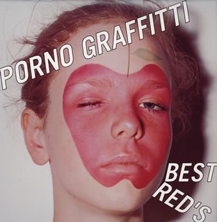 PORNO GRAFFITTI BEST RED’S