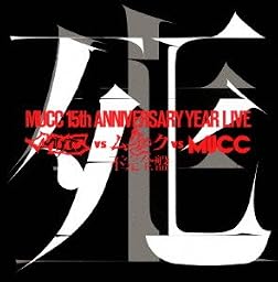 -MUCC 15th Anniversary Year Live-「MUCC vs ムック vs MUCC」不完全盤「死生」 [DVD]