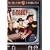 F Troop (Television Favorites Compilation)