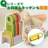 野菜調理器　QシリーズMセット