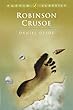 Robinson Crusoe (Puffin Classics)
