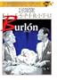 Blithe Spirit (El Espiritu Burlon) [Import NTSC Region 1 and 4] by David Lean (Spanish subtitles)