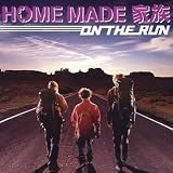 ON THE RUN