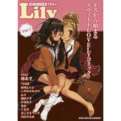 comic�����B Vol.1 (RICE RIVER COMICS)
