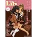 comic�����B Vol.1 (RICE RIVER COMICS)