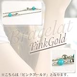 K10PG 天然石（ターコイズ×ミラーボール）ブレスレット