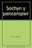 Sochyn y pencampwr