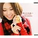 �N�Ƃ̏o����~good bye my days~(��������)