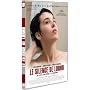 Le silence de lorna