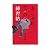 おしゃれの練習帖　　理論派スタイリストが伝授