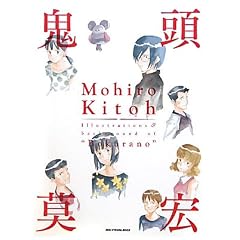 �S�����G�C���X�g&�o�b�N���[�h�W�w�ڂ���́x (IKKI VISUAL BOOX)