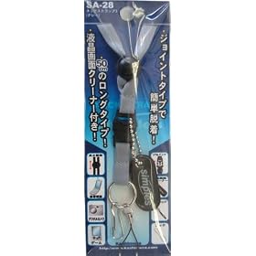 �J�V���� �g�уX�g���b�v �l�b�N�X�g���b�v3 �O���[ SA-28