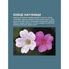 Klice Nau Nici: Nikolaj Ukovski, Ozef Nisefor Nijeps, Petar Urkovic , En Ko, Kamilo Gol I, Ernst Hekel, Tiho Brahe, Lin Margulis