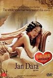 Jan Dara [All Region] [import]